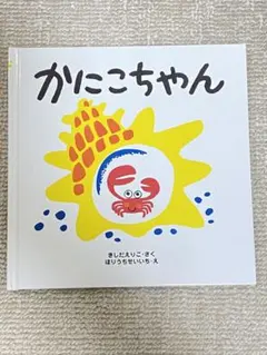 Item thumbnail for item 16ba2da4-ac9e-49ad-aa7a-07411465ab2b