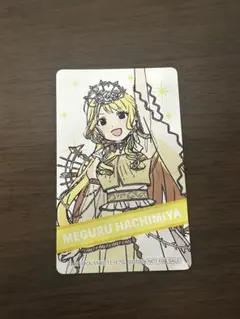 シャニマス 八宮めぐる アイドルマスターオフィシャルショップ 購入特典 カード