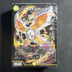デュエマ ドキドキつよいデッキ 25の王道 光闇メカ&シノビデッキ