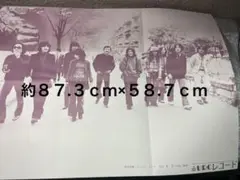 2025年最新】加川良の人気アイテム - メルカリ