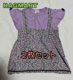 チュニック Tシャツ セット 80 花柄 半袖 ベビー 紫 ラグマート リボンのサムネイル