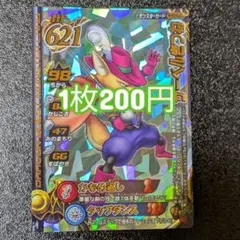 【新品❤️未使用】任天堂スイッチドラゴンクエストヒーローズ1・2レディース⭐️無双 2025年最新】ドラゴンクエストヒーローズ1 2の人気アイテム