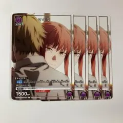 レゼ マキマ 2枚セット　プロモ　ユニチケ ユニオンアリーナ チェンソーマン レゼ篇 マキマ ユニチケ プロモ 参加