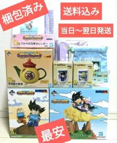 【最安更新中】ドラゴンボール Fantastic Adventure 2一番くじ