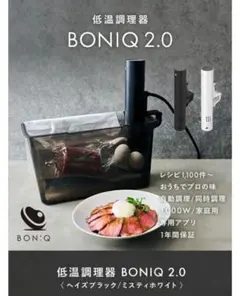 2026年最新】boniq ボニークの人気アイテム - メルカリ