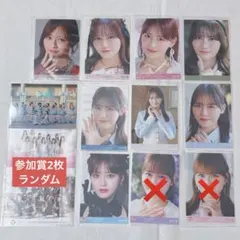 髙松瞳　封入　まとめ売り