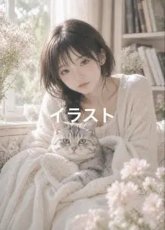 天使の猫 イラスト ファンタジーアートデジタルポスタープリントa4