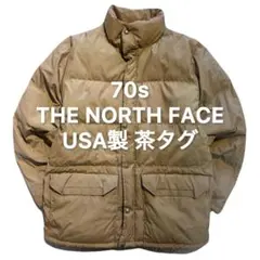 70s THE NORTH FACE USA製 茶タグ ノースフェイス アメカジ