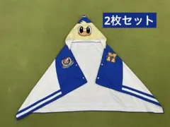 マリノス君　スタジャン風マリノス君フード付きタオル 2枚セット