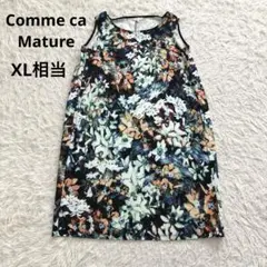 コムサマチュア　チュニック膝丈ストレッチワンピース　ボタニカル花柄　ノースリーブ