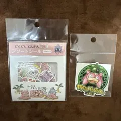 ヤドン　ステッカー　アソートシール　どんどん　どんかん　やぁん　ヤドンパラダイス