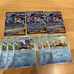 メガゲッコウガ R R 進化ライン
