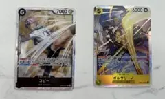 ボルサリーノ　コビー　スーパーレア
