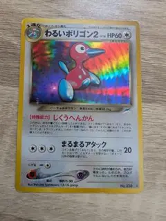わるいポリゴン２ ★ 拡張パック第4弾 闇、そして光へ…