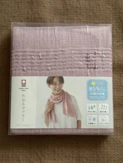【新品】今治タオル製『たおるマフラー』　UVカット　日焼け対策　冷房対策のサムネイル