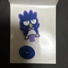 はぴだんぶい ラバースタンド バッドばつ丸