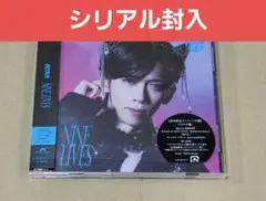 超特急 NINE LIVES リョウガ盤 シリアル付き