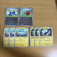 【美品】　シビビール　エレキダイナモ　シビシラス　3枚ずつセット