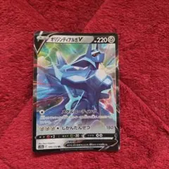2026年最新】オリジンディアルガv srの人気アイテム - メルカリ