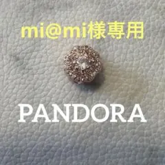 PANDORA スパークリング ピンクフラワー チャーム