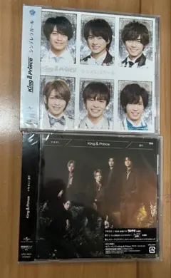 King&Prince CD シンデレラガール　ツキヨミ