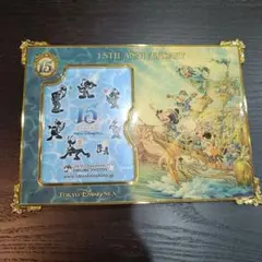 ディズニーシー15周年 フォトフレーム アニバーサリー
