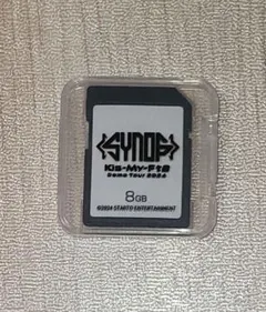 【値下げ中】キスマイペンライト＋ペンライト専用カード ペンライト専用カード（2025Ver ）Kis-My-Ft2 キスマイ｜Yahoo