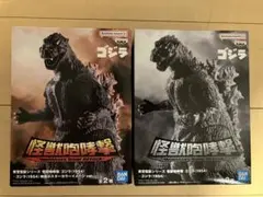 東宝怪獣シリーズ 怪獣咆哮撃 ゴジラ 1954 (A・B )2種セットのサムネイル