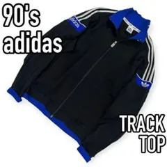 90s●adidas トラックトップ 黒 ブラック デサントアディダス