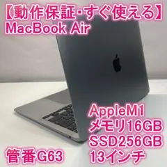 2026年最新】MacBook Air m1 16gb 256gbの人気アイテム - メルカリ