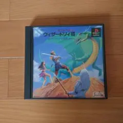 プレイステーション　ウィザードリィ7 ソフト　動作確認なし