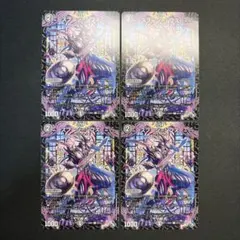 35796 スプーン=ンプス スプーン＝ンプス スプーンンプス 4枚セット