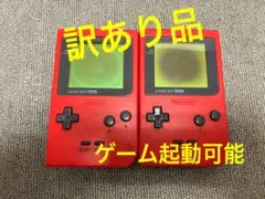 2026年最新】ゲームボーイ ライトの人気アイテム - メルカリ