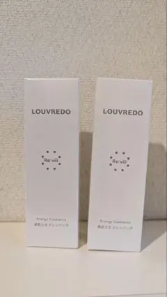 新品LOUVREDO Re:vi クレンジング 　2個セット　ルーヴルドーのサムネイル