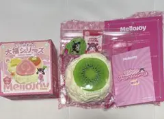 Mellojoy メロジョイ 大福シリーズ キウイ