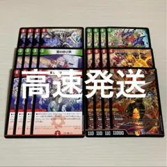 ドラゴン娘 デッキパーツ 24枚龍の呼び声 ヴァリヴァリウス 超英雄タイム等　3