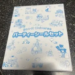 キラピチ　2026年4月号別冊　付録　パーティシールセット