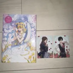 漫画」ある日、お姫様になってしまった件について」10巻