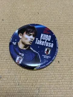 2025年最新】久保建英の人気アイテム - メルカリ