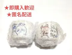 ちいかわ おちょこ２ 2個セット