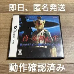 ストレンジジャーニー