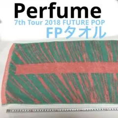 2026年最新】タオル perfumeの人気アイテム - メルカリ