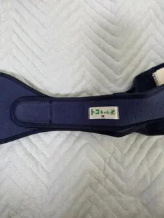 トコちゃんベルト 骨盤ベルト M ナイロン ネイビー　日本製