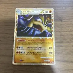 ポケモンカード カイリキー LV.X 052/092 - メルカリ