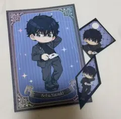 サカモトデイズ　アモカフェ　勢羽夏生　予約特典ポストカード