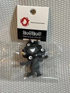 万博　黒ミャクミャク　ミャクミャク　pvc マスコット　ブラック　B