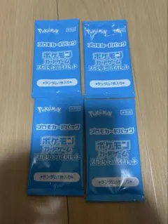 2025年最新】プロモ パック 未開封の人気アイテム - メルカリ