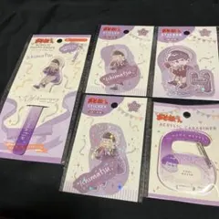 おそ松さん　10周年 一松　5点セット