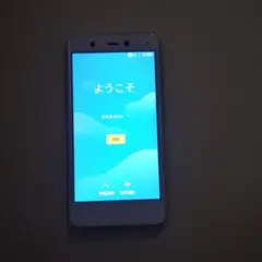 楽天mini 本体　白　スマートフォン