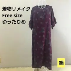 着物リメイク♤絞り風正絹小紋フレアーワンピース♤バイヤス仕立て紫